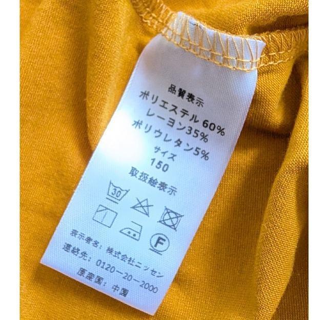 150★ビックシルエット半袖ロングワンピース★新品★送料無料 < キッズ/ベビー  150★ビックシルエット半袖ロングワンピース★新品★送料無料 < キッズ/ベビーの