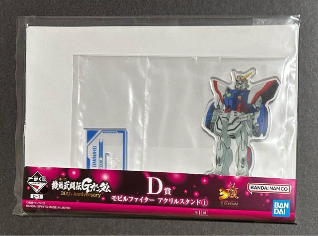一番くじ機動武闘伝Gガンダム「モビルファイターアクリルスタンド シャイニングガンダム」未開封新品 < アニメ/コミック/キャラクター 一番くじ機動武闘伝Gガンダム「モビルファイターアクリルスタンド シャイニングガンダム」未開封新品 < アニメ/コミック/キャラクターの