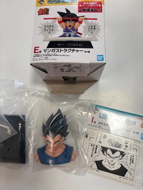 一番くじドラゴンボール40周年E賞 マンガストラクチャー Aベジータ未開封 おまけ 送込♪ < アニメ/コミック/キャラクター 一番くじドラゴンボール40周年E賞 マンガストラクチャー Aベジータ未開封 おまけ 送込♪ < アニメ/コミック/キャラクターの