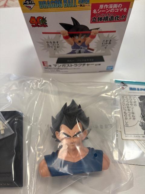 一番くじドラゴンボール40周年E賞 マンガストラクチャー Aベジータ未開封 おまけ 送込♪ < アニメ/コミック/キャラクター 一番くじドラゴンボール40周年E賞 マンガストラクチャー Aベジータ未開封 おまけ 送込♪ < アニメ/コミック/キャラクターの