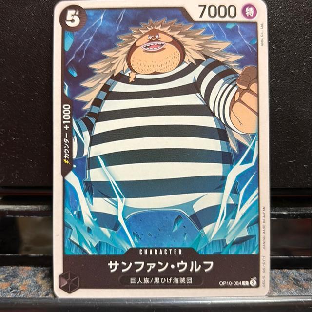 サンファン・ウルフ。 < トレーディングカード サンファン・ウルフ。 < トレーディングカードの