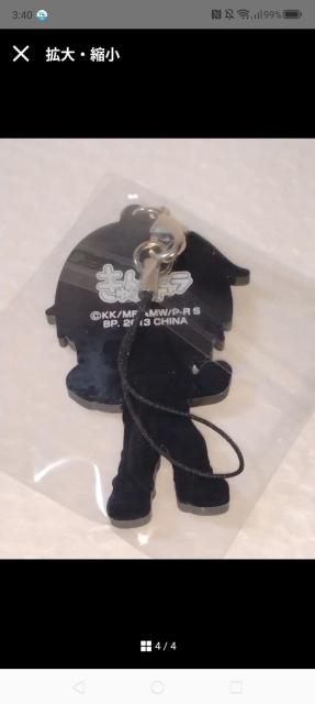 とある科学の一方通行 アクセラレーター ラバーストラップ < アニメ/コミック/キャラクター とある科学の一方通行 アクセラレーター ラバーストラップ < アニメ/コミック/キャラクターの