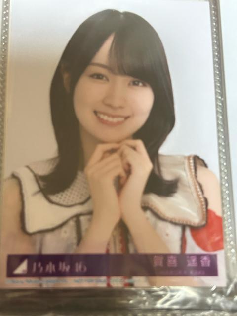 T؍46 CDʐ^ rj y 4tRvZbg(Pis)  ^gObY 