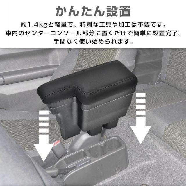 コンソールボックス スズキ ジムニー JB64 JB74 車 アームレスト センターコンソール < 自動車/バイク コンソールボックス スズキ ジムニー JB64 JB74 車 アームレスト センターコンソール < 自動車/バイク