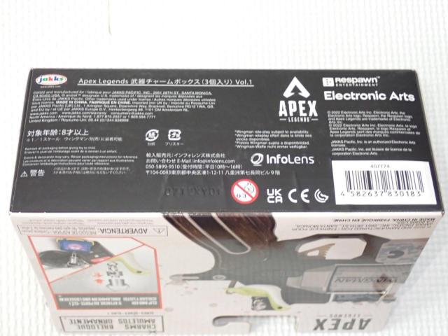 APEX LEGENDS 武器チャームボックス 3個入り Vol.1 管理番号2 < ホビー APEX LEGENDS 武器チャームボックス 3個入り Vol.1 管理番号2 < ホビーの