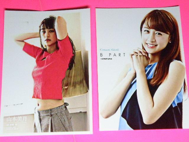 ���R�{ �����i��܂��� �݂Â��j�`���[�~���O���Z�N�V�[�V���b�g�@A�S�T�C�Y�R���{L���S���{���@�N���A�|�P�b�g���� �� �^�����g�O�b�Y�� 