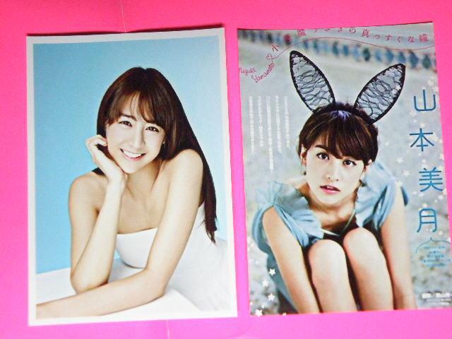 ���R�{ �����i��܂��� �݂Â��j�`���[�~���O���Z�N�V�[�V���b�g�@A�S�T�C�Y�R���{L���S���{���@�N���A�|�P�b�g���� �� �^�����g�O�b�Y�� 