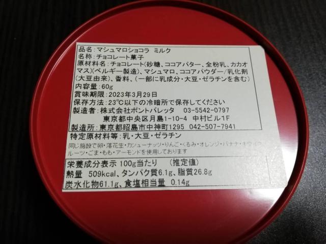 ���َq�󂫊ʁ@���b�N�� �� �C���e���A/���C�t�� 