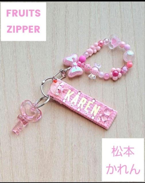 FRUITS ZIPPER ���{�����@�L�[�z���_�[�@�s���N  �� �^�����g�O�b�Y�� 