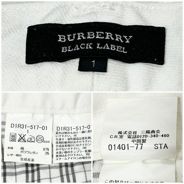BURBERRY BLACK LABEL �z���C�g�f�j���p���c�@1 �� �u�����h�� 