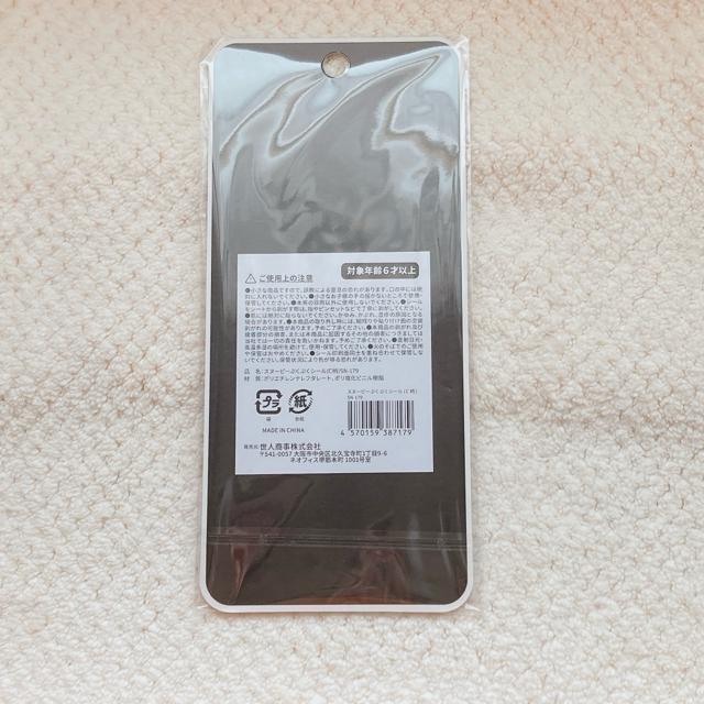 �V�i �Ղ����� �Ղ��Ղ� 3D �s�[�i�b�c �X�k�[�s�[ �V�[�� �f�R �V�[���� N2m �� �C���e���A/���C�t�� 