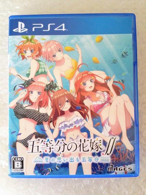 PS4「五等分の花嫁∬ 〜夏の思い出も五等分〜」 < ゲーム本体/ソフト PS4「五等分の花嫁∬ 〜夏の思い出も五等分〜」 < ゲーム本体/ソフトの