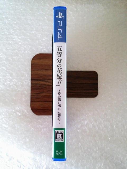 PS4「五等分の花嫁∬ 〜夏の思い出も五等分〜」 < ゲーム本体/ソフト PS4「五等分の花嫁∬ 〜夏の思い出も五等分〜」 < ゲーム本体/ソフトの