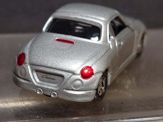 ���Ԕ��g�~�J�P�T���_�C�n�c �R�y�����s�n�l�x�� �� �z�r�[�� 