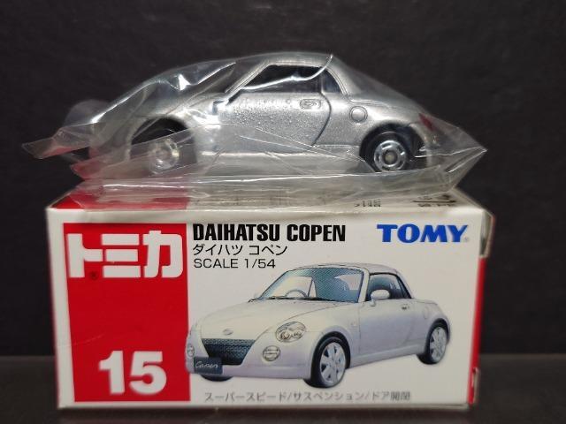 ���Ԕ��g�~�J�P�T���_�C�n�c �R�y�����s�n�l�x�� �� �z�r�[�� 