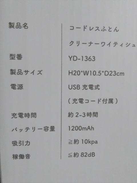 �R�[�h���X�ӂƂ�N���[�i�[���C�e�B�V���@�z���C�g �� �Ɠd/AV�� 