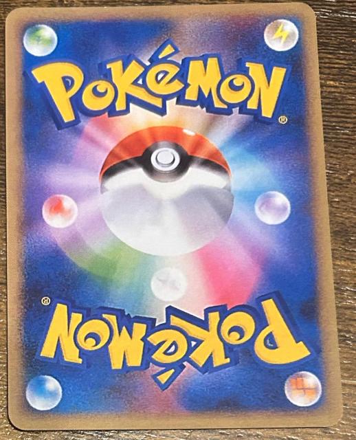 ポケモンカード ピカチュウV 25th ANNIVERSARY GOLDEN BOX プロモ【防犯用展示品】 < トレーディングカード ポケモンカード ピカチュウV 25th ANNIVERSARY GOLDEN BOX プロモ【防犯用展示品】 < トレーディングカードの