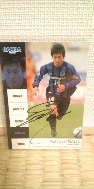 家長昭博  直筆サイカード < トレーディングカード  家長昭博  直筆サイカード  < トレーディングカードの