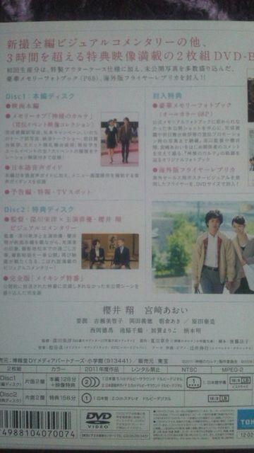 A!NČN剉/_l̃JeDVD2g+tHgubN/i  ^gObY 