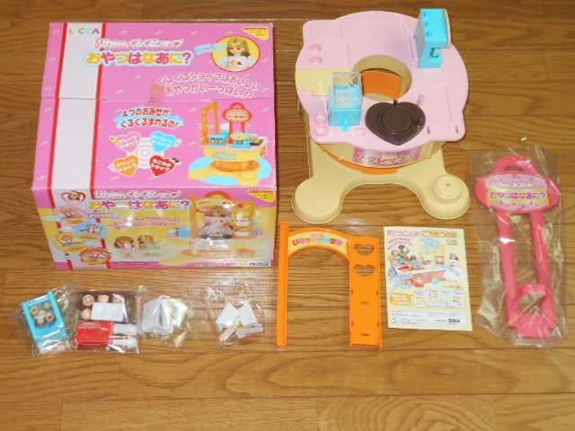 タカラ★リカちゃんくるくるショップ おやつはなあに? 欠品無し < おもちゃ  タカラ★リカちゃんくるくるショップ おやつはなあに? 欠品無し  < おもちゃの