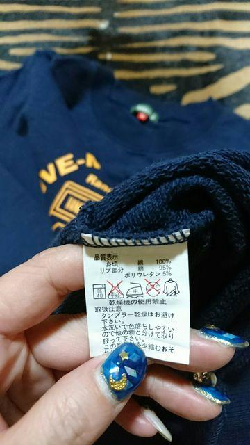 BABY  DOLL/ベビードール Men's スウェット トレーナー < ブランド  BABY  DOLL/ベビードール Men's スウェット トレーナー < ブランドの