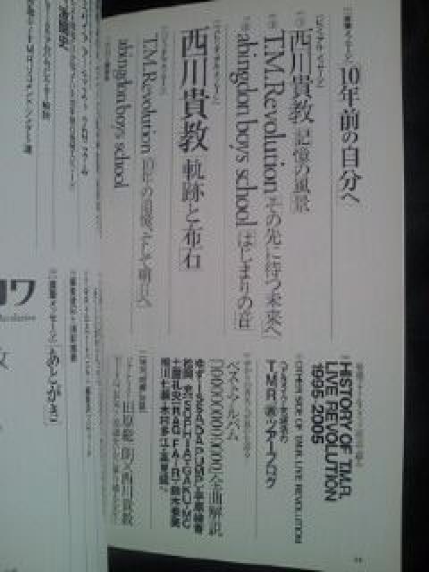 T.M.Revolution M 10N ʒ JhJ { BOOK ubN  ^gObY 