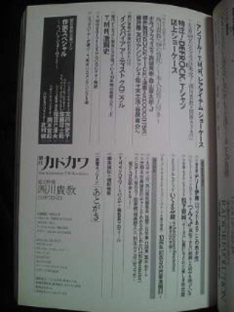 T.M.Revolution M 10N ʒ JhJ { BOOK ubN  ^gObY 