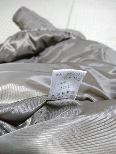ダウンジャンバー(紳士用)Lサイズ < 男性ファッション  ダウンジャンバー(紳士用)Lサイズ < 男性ファッションの