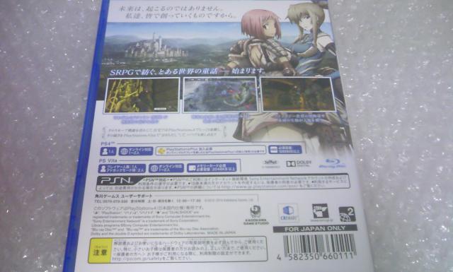 PS4 i`hNg m`tq`k@cnbqhmd  Q[{/\tg 