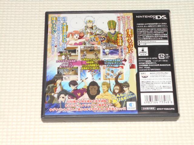 DS★銀魂 銀玉くえすと 銀さんが転職したり世界を救ったり < ゲーム本体/ソフト  DS★銀魂 銀玉くえすと 銀さんが転職したり世界を救ったり < ゲーム本体/ソフトの