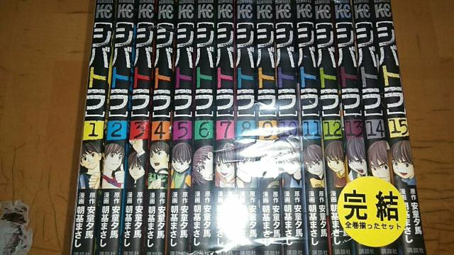 【在庫限り】シバトラ 全巻完結セット 安童夕馬 < アニメ/コミック/キャラクター  【在庫限り】シバトラ 全巻完結セット 安童夕馬  < アニメ/コミック/キャラクターの