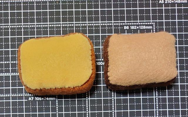 ハンドメイド♪過去作品処分sale『マスコットマグネット』カステラ(プレーン&チョコ) < ペット/手芸/園芸  ハンドメイド♪過去作品処分sale『マスコットマグネット』カステラ(プレーン&チョコ) < ペット/手芸/園芸の