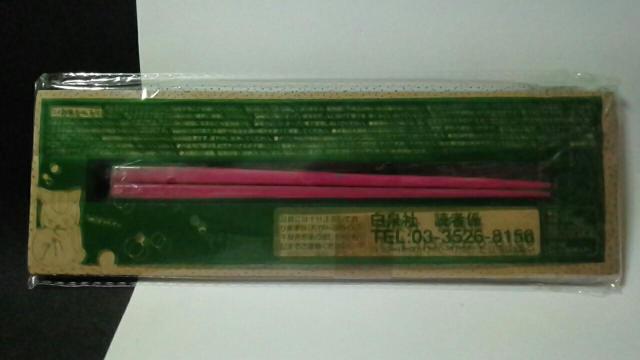 ĖڗFlLaLaӂ낭 jR搶͂