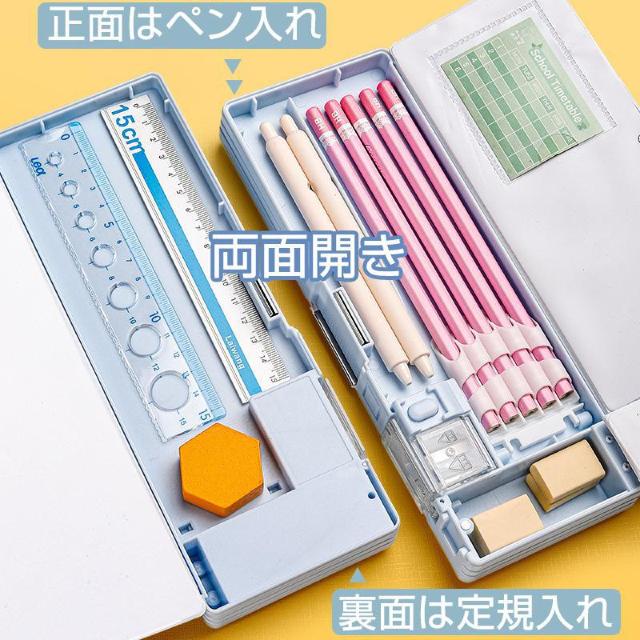 小学生筆箱 両面開き 箱型 ペンケース ふでばこ 可愛い マグネット式 ソフト 小学校 入学祝い 入学準備 イラスト おしゃれ < インテリア/ライフ  小学生筆箱 両面開き 箱型 ペンケース ふでばこ 可愛い マグネット式 ソフト 小学校 入学祝い 入学準備 イラスト おしゃれ < インテリア/ライフの
