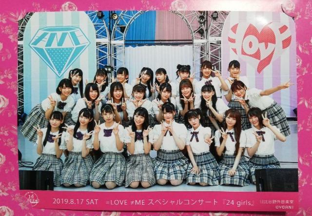 イコラブ、ノイミー  写真  =LOVE ≠ME 生写真 < タレントグッズ  イコラブ、ノイミー  写真  =LOVE ≠ME 生写真  < タレントグッズの