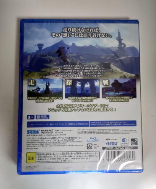 【PS4】 ソニックフロンティア < ゲーム本体/ソフト  【PS4】 ソニックフロンティア < ゲーム本体/ソフトの