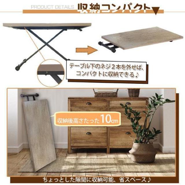 昇降式テーブル ブラウン 折り畳み ガス圧昇降式 無階段調整 幅120奥行60cm コンパクト収納 < インテリア/ライフ  昇降式テーブル ブラウン 折り畳み ガス圧昇降式 無階段調整 幅120奥行60cm コンパクト収納 < インテリア/ライフの