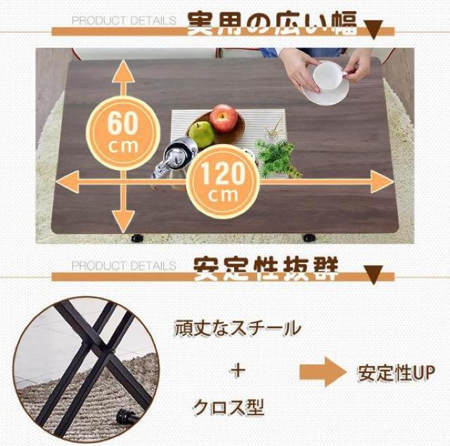 昇降式テーブル ブラウン 折り畳み ガス圧昇降式 無階段調整 幅120奥行60cm コンパクト収納 < インテリア/ライフ  昇降式テーブル ブラウン 折り畳み ガス圧昇降式 無階段調整 幅120奥行60cm コンパクト収納 < インテリア/ライフの