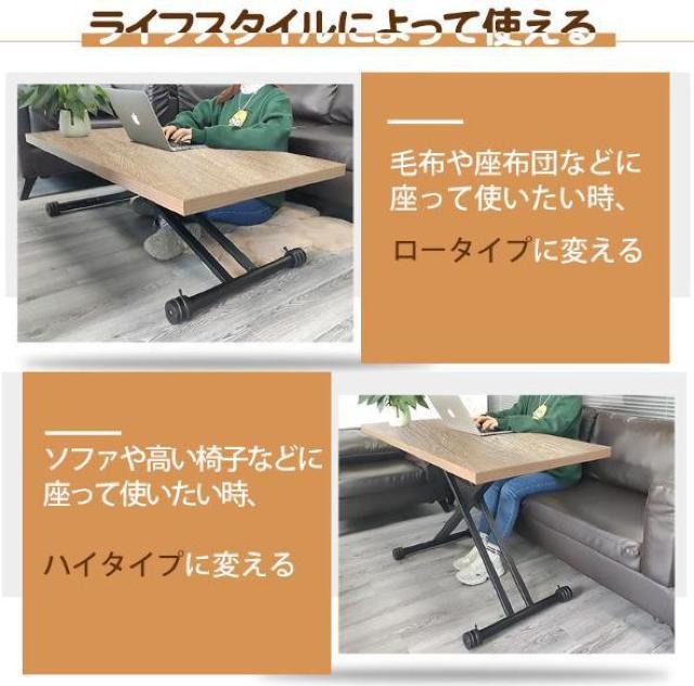 昇降式テーブル ブラウン 折り畳み ガス圧昇降式 無階段調整 幅120奥行60cm コンパクト収納 < インテリア/ライフ  昇降式テーブル ブラウン 折り畳み ガス圧昇降式 無階段調整 幅120奥行60cm コンパクト収納 < インテリア/ライフの