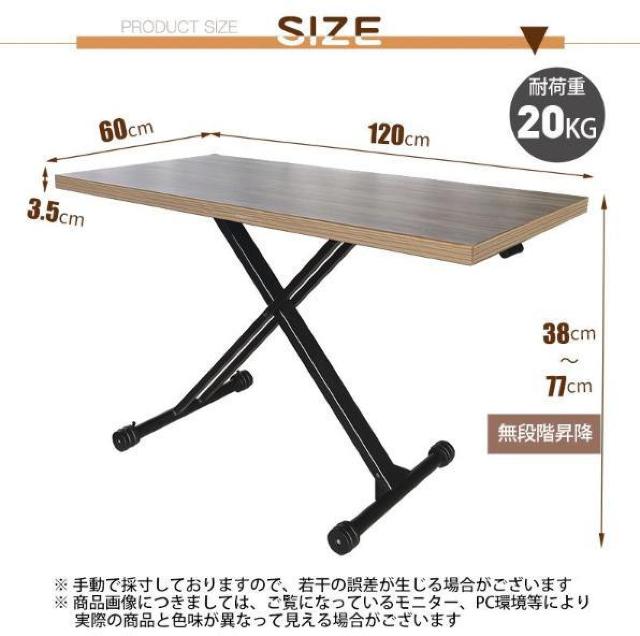 昇降式テーブル ブラウン 折り畳み ガス圧昇降式 無階段調整 幅120奥行60cm コンパクト収納 < インテリア/ライフ  昇降式テーブル ブラウン 折り畳み ガス圧昇降式 無階段調整 幅120奥行60cm コンパクト収納 < インテリア/ライフの