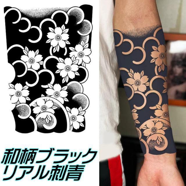 WB03 TATOOシール タトゥーシール リアル和柄ブラック 和彫り入れ墨シール  イベントや動画撮影に リアルな刺青シール < 男性アクセサリー/時計  WB03 TATOOシール タトゥーシール リアル和柄ブラック 和彫り入れ墨シール  イベントや動画撮影に リアルな刺青シール  < 男性アクセサリー/時計の