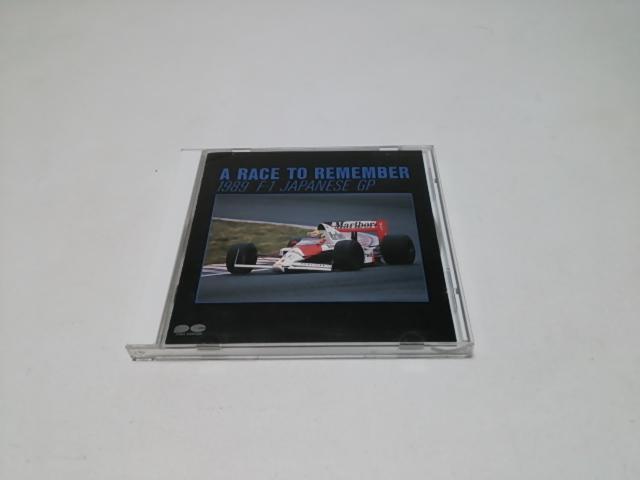 <送無>A RACE TO REMEMBER 1989 F1 JAPANESE GP★国内盤CD(廃盤)FI日本グランプリ鈴鹿 < CD/DVD/ビデオ <送無>A RACE TO REMEMBER 1989 F1 JAPANESE GP★国内盤CD(廃盤)FI日本グランプリ鈴鹿 < CD/DVD/ビデオの