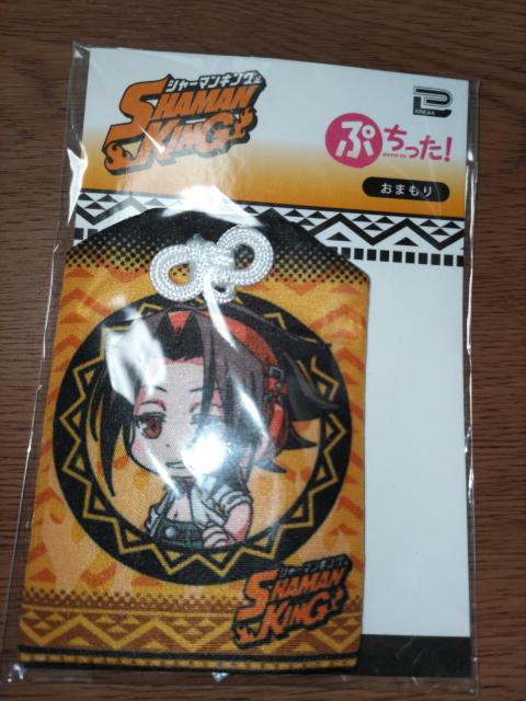 シャーマンキング*お守り*橙 < アニメ/コミック/キャラクター  シャーマンキング*お守り*橙  < アニメ/コミック/キャラクターの