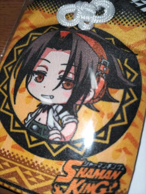 シャーマンキング*お守り*橙 < アニメ/コミック/キャラクター  シャーマンキング*お守り*橙 < アニメ/コミック/キャラクターの