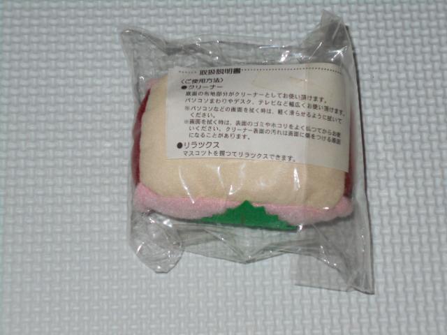 パリエット マスコットクリーナー 9cm★新品未使用 < ホビー パリエット マスコットクリーナー 9cm★新品未使用 < ホビーの