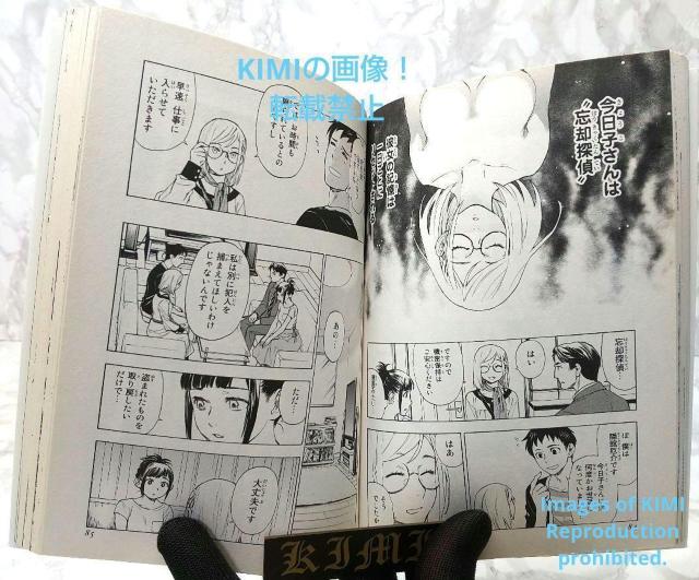 希少 初版 掟上今日子の備忘録(1) (KCデラックス) コミック – 2015/10/16 浅見 よう,西尾 維新 < アニメ/コミック/キャラクター  希少 初版 掟上今日子の備忘録(1) (KCデラックス) コミック – 2015/10/16 浅見 よう,西尾 維新 < アニメ/コミック/キャラクターの