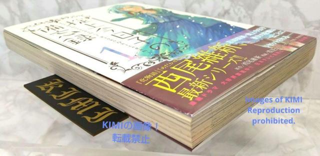 希少 初版 掟上今日子の備忘録(1) (KCデラックス) コミック – 2015/10/16 浅見 よう,西尾 維新 < アニメ/コミック/キャラクター  希少 初版 掟上今日子の備忘録(1) (KCデラックス) コミック – 2015/10/16 浅見 よう,西尾 維新 < アニメ/コミック/キャラクターの