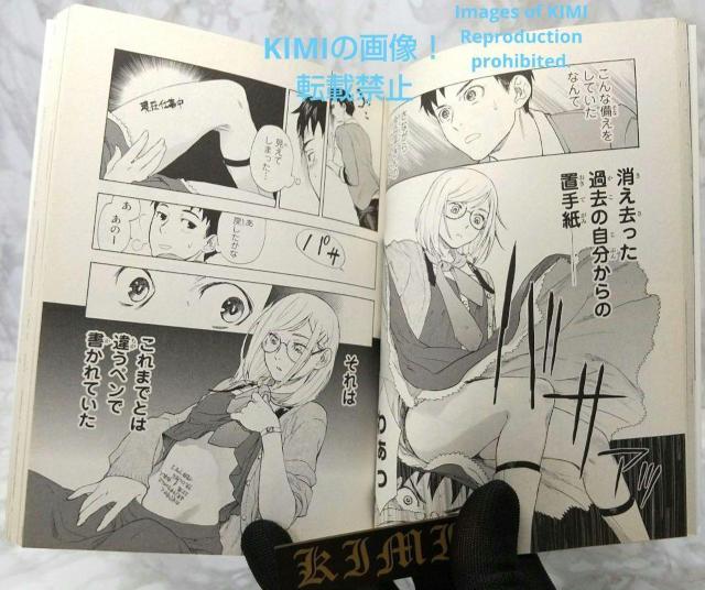 希少 初版 掟上今日子の備忘録(1) (KCデラックス) コミック – 2015/10/16 浅見 よう,西尾 維新 < アニメ/コミック/キャラクター  希少 初版 掟上今日子の備忘録(1) (KCデラックス) コミック – 2015/10/16 浅見 よう,西尾 維新 < アニメ/コミック/キャラクターの