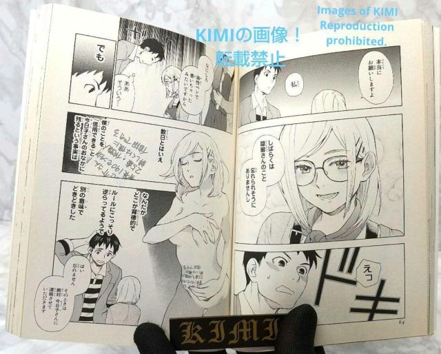 希少 初版 掟上今日子の備忘録(1) (KCデラックス) コミック – 2015/10/16 浅見 よう,西尾 維新 < アニメ/コミック/キャラクター  希少 初版 掟上今日子の備忘録(1) (KCデラックス) コミック – 2015/10/16 浅見 よう,西尾 維新 < アニメ/コミック/キャラクターの