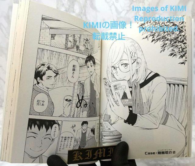 希少 初版 掟上今日子の備忘録(1) (KCデラックス) コミック – 2015/10/16 浅見 よう,西尾 維新 < アニメ/コミック/キャラクター  希少 初版 掟上今日子の備忘録(1) (KCデラックス) コミック – 2015/10/16 浅見 よう,西尾 維新 < アニメ/コミック/キャラクターの